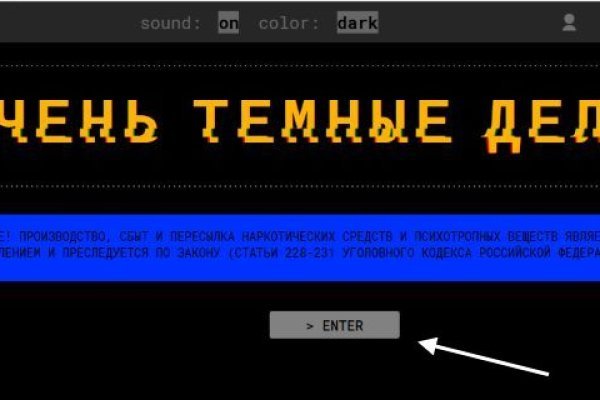 Ссылка кракен через тор
