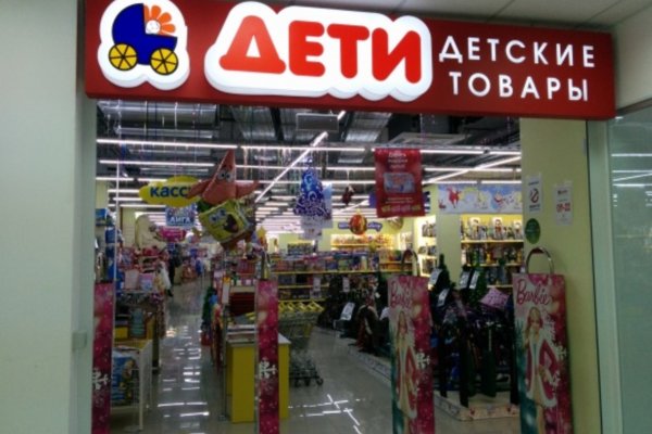 Рабочий кракен