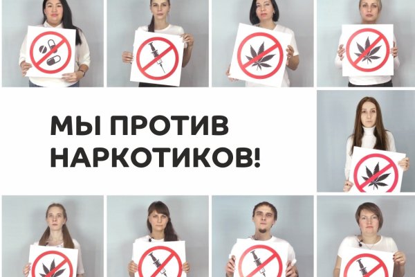 Как войти на сайт кракен