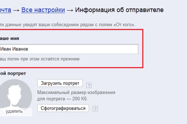 Рабочее зеркало кракен