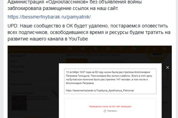 Ссылка на кракен в тор браузере