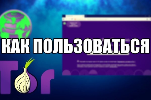 Кракен супернет тор