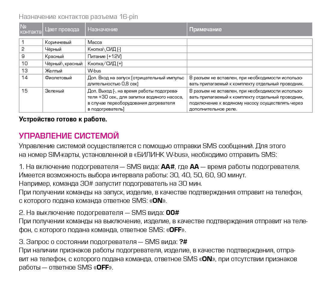Войти в кракен
