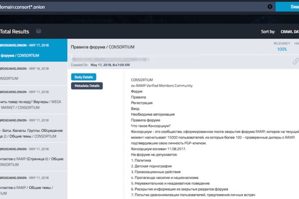 Кракен ссылка тор