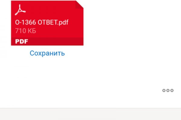Кракен сайт покупок