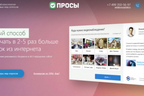 Кракен онион супернет площадка