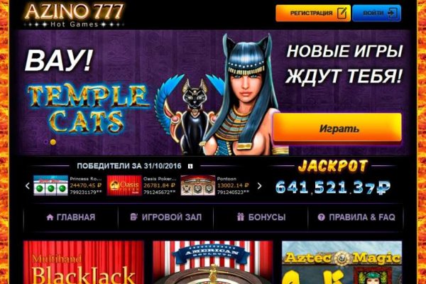 Как восстановить доступ к аккаунту кракен