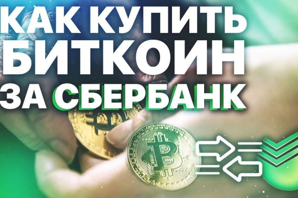 Как зарегистрироваться на сайте кракен