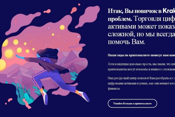 Kraken whitenet market зеркало