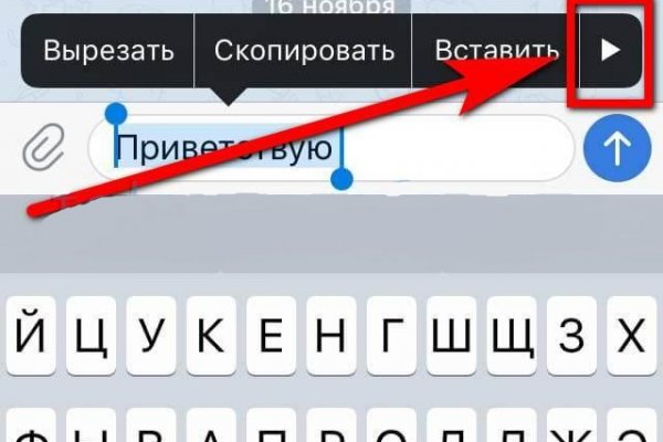 Как зарегистрироваться в кракен в россии