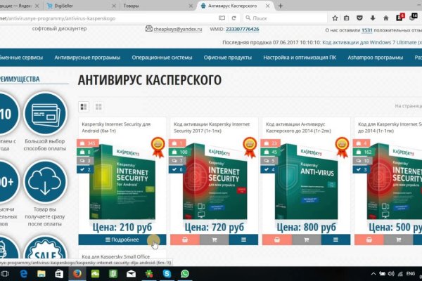 Как зарегаться в кракен