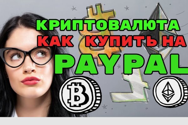 Кракен как попасть