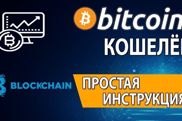 Как вывести деньги с кракена маркетплейс