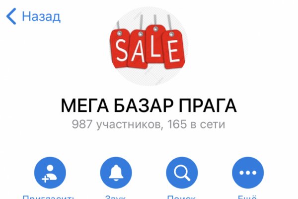 Кракен торговая kr2web in