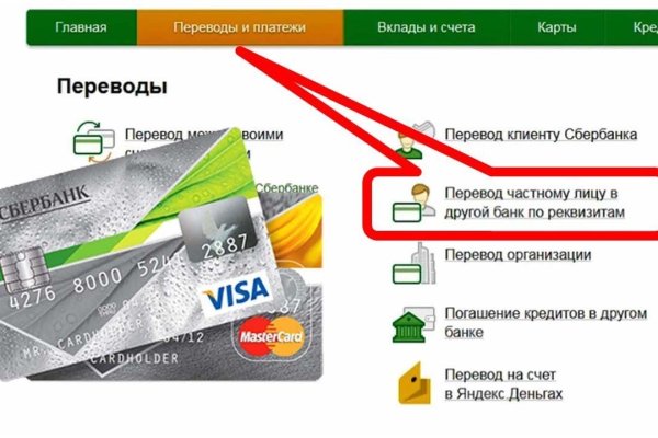 Магазин kraken супернет