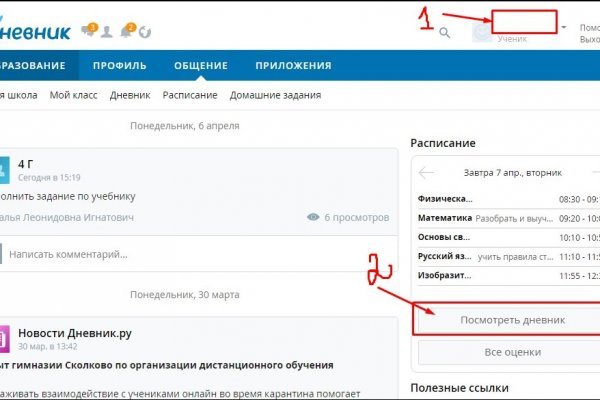 Что продают на кракене