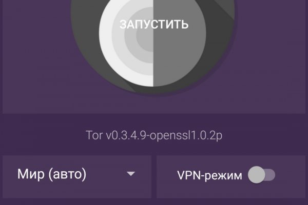 Кракен супернет поддержка