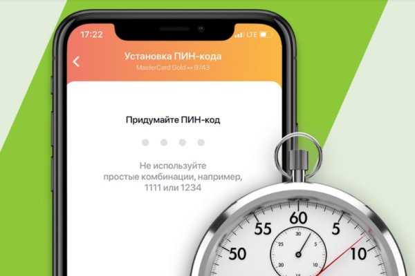 Кракен перейти