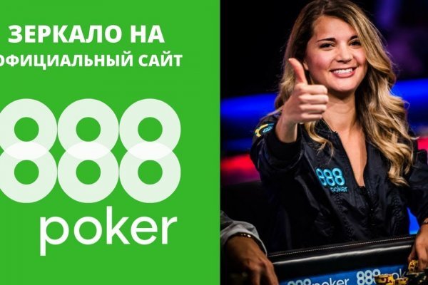 Ссылка в магазин на кракен