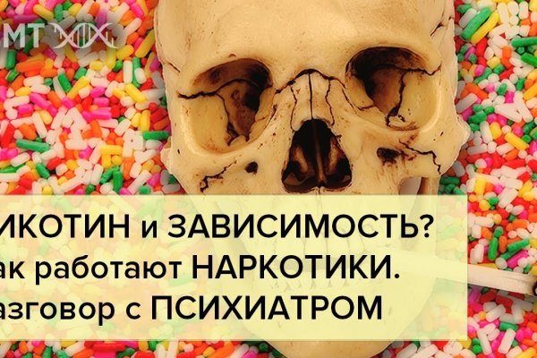 Кракен ссылка vtor
