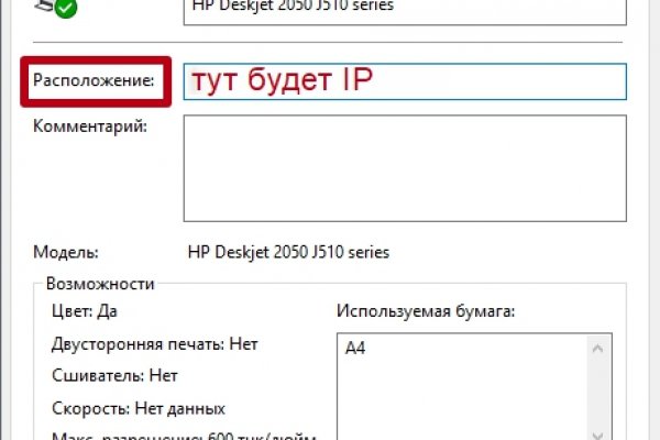 Кракен наркоплощадка
