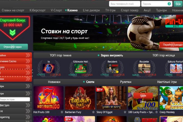 Как войти в кракен