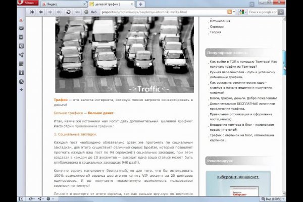 Кракен ссылка официальная в тор