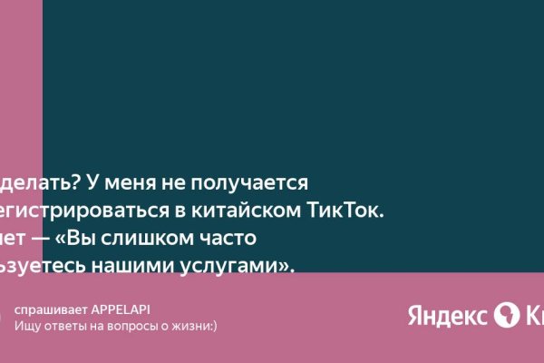 Актуальные ссылки на кракен тор