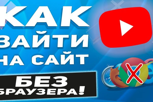 Рабочее зеркало на кракен