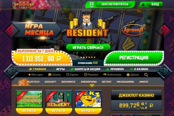 Кракен продает счастье