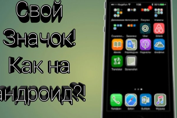 Кракен стор