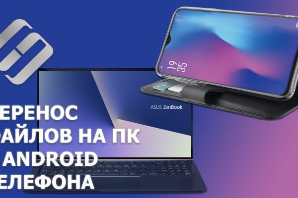Рабочий сайт kraken