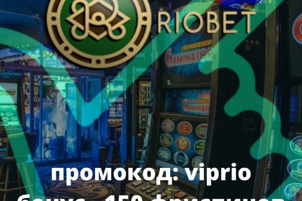 Гидра в супернете