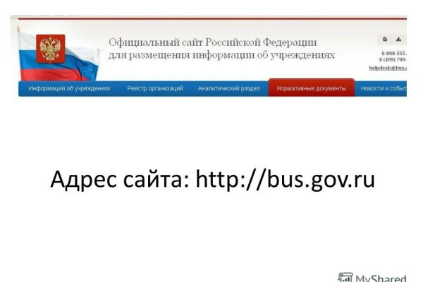 Кракен ссылка на сайт