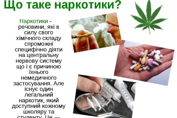 Рабочая ссылка кракен маркетплейс