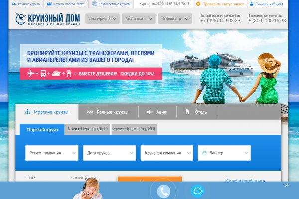 Kraken что это за магазин