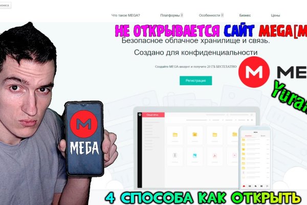 Кракен нов