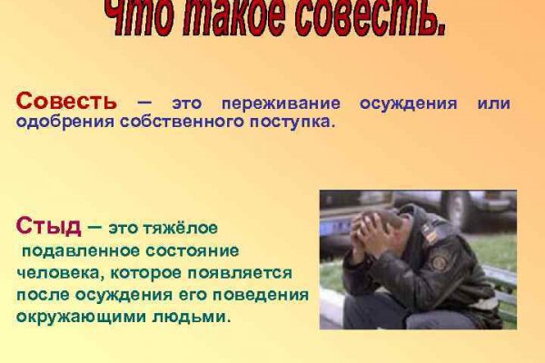 Kraken адрес onion