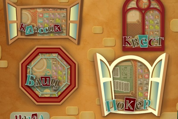 Kra49.cc Вход на сайт главная страница