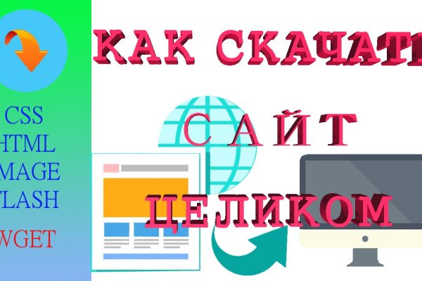Сайты по продаже наркотиков