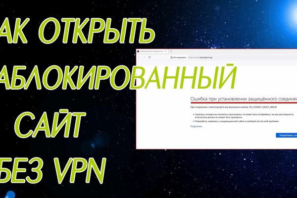 Как зайти на кракен дарк