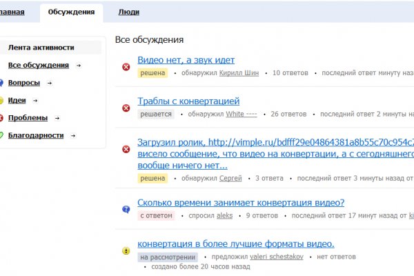 Официальный сайт супернета
