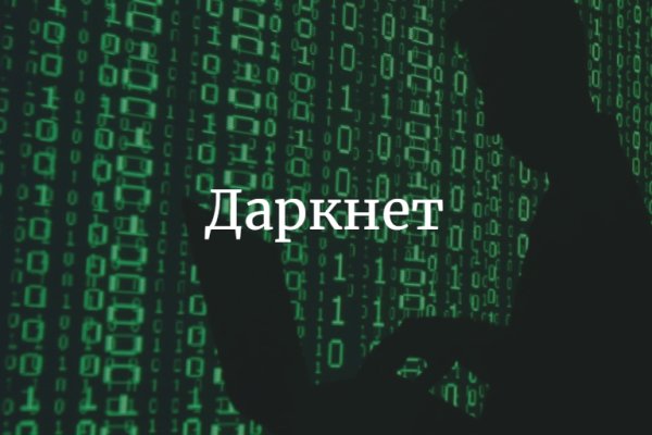 Кракен шоп зеркало