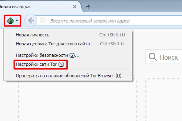 Kraken clear ссылка