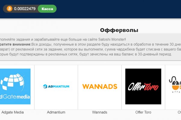 Kra43.cc Вход на сайт главная страница