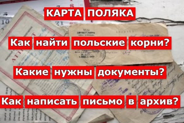 Кракен супернет плейс