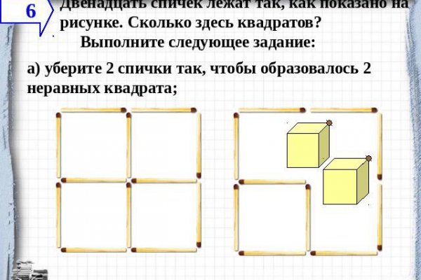 Кракен это сайт что продают