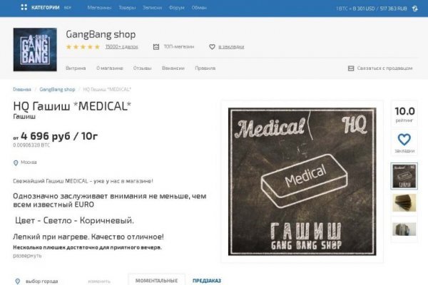 Как зарегаться на кракене