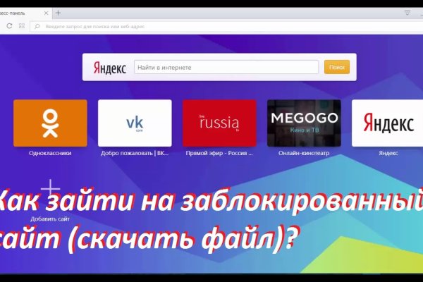 Вход в кракен чтобы купить счастье