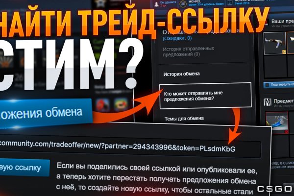 Кракен маркетплейс создатель